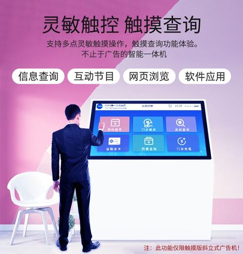 欣创鑫43/49寸L型卧式触摸查询一体机 多媒体自助终端的优选方案